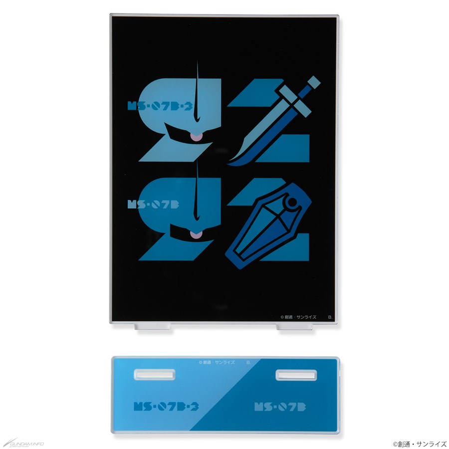 バンコレ！にて「ガンダムシリーズ グフの日アイテム」本日12時
