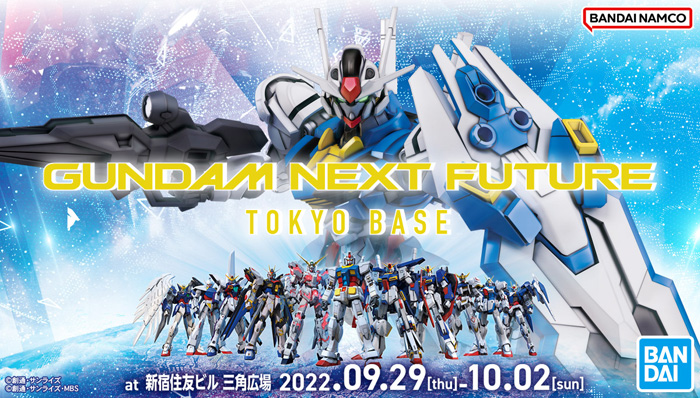 スペシャルステージや体験型イベントも Gundam Next Future Tokyo Base 9月29日より東京 新宿住友ビル 三角広場で開催 18 30更新 Gundam Info スペシャルステージや体験型イベントも Gundam Next Future Tokyo Base 9月29日より東京 新宿住友ビル 三角広場で開催 18 30更新 Gundam Info