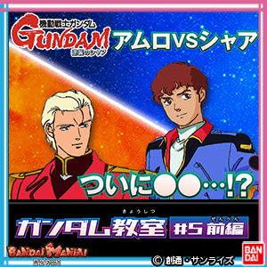 逆襲のシャア オリジナル・サウンドトラック」のアナログ盤が