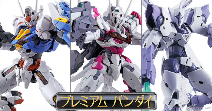 HG「ガンダムエアリアル」＆「ガンダムルブリス」＆「ベギルベウ」の ...