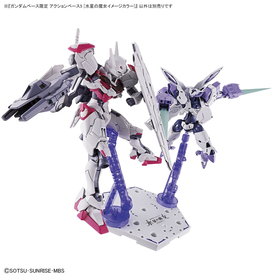 ガンプラ 水星の魔 積みプラセット+アクションベース7個 ガンダムベース限定 アクションベース5[水星の魔女イメージ