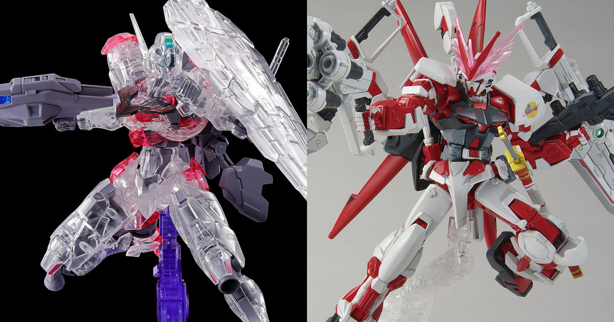 HG「ガンダムルブリス［クリアカラー］」&「ガンダムアストレイ
