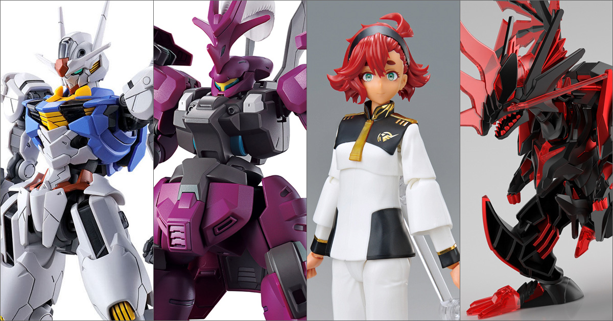 2022年10月発売の最新「ガンプラ」ラインナップ！ | GUNDAM.INFO