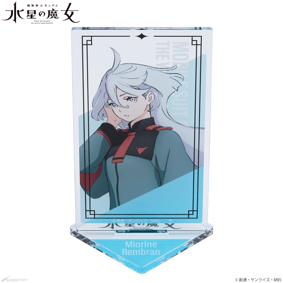 【激レア】機動戦士ガンダム 水星の魔女 キャラファインアクリル 一番くじ 機動戦士ガンダム 水星の魔女 vol.2」賞品画像追加