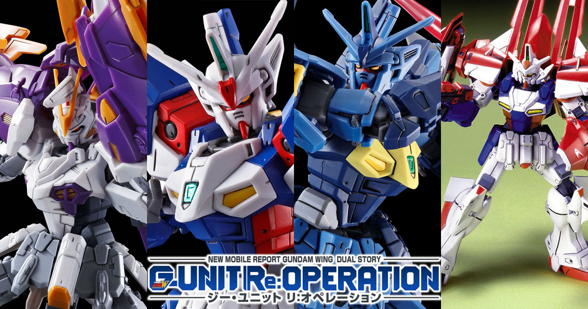 HG ガンダムアスクレプオス【再販】」など「G-UNIT」関連 HG ガンダムアスクレプオス【再販】」など「G-UNIT」関連