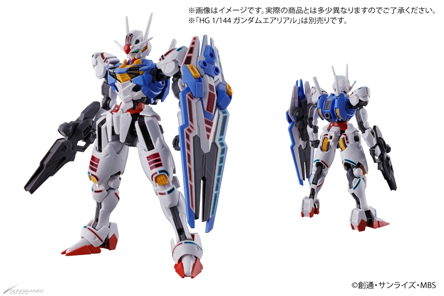 機動戦士ガンダム 水星の魔女』OPテーマ YOASOBI「祝福」完全生産限定 