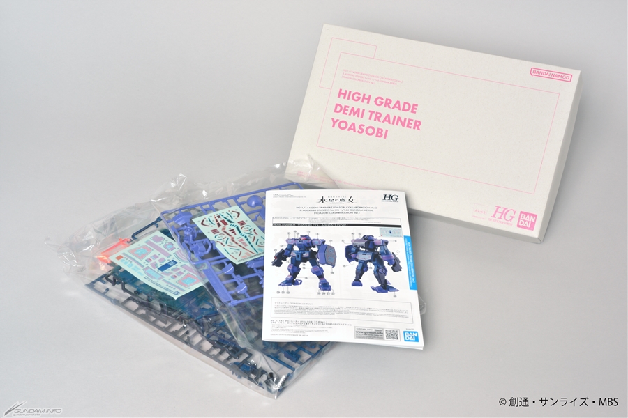 YOASOBI「祝福」【完全生産限定盤】 | GUNDAM.INFO