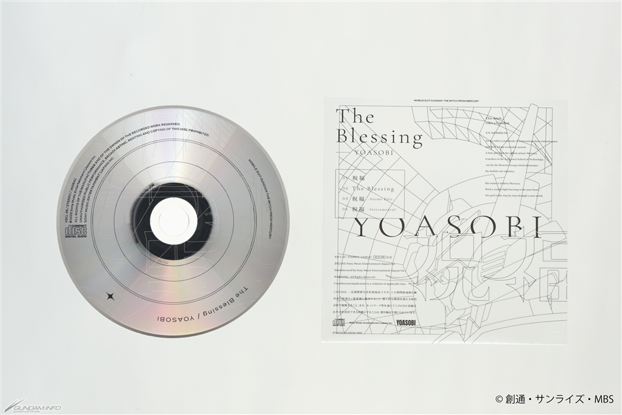 YOASOBI「祝福」【完全生産限定盤】 | GUNDAM.INFO