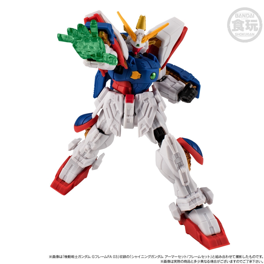 機動戦士ガンダム GフレームFA シャイニングガンダム（スーパー