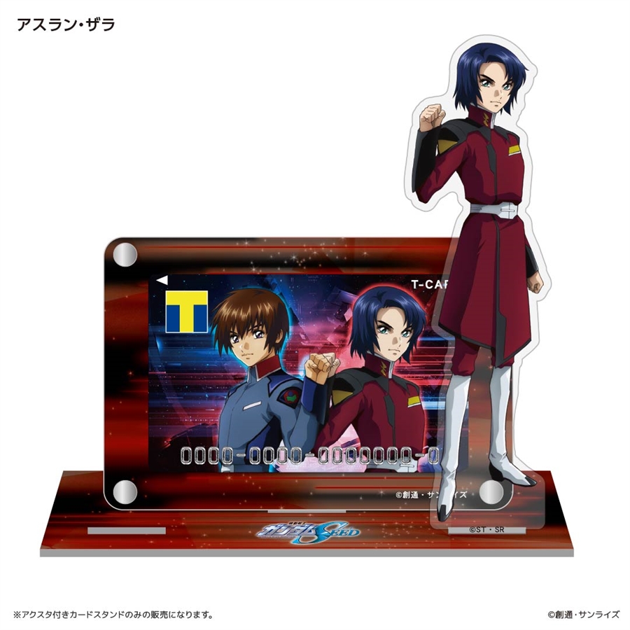 キラ&アスランがグータッチする『機動戦士ガンダムSEED』のTカードが
