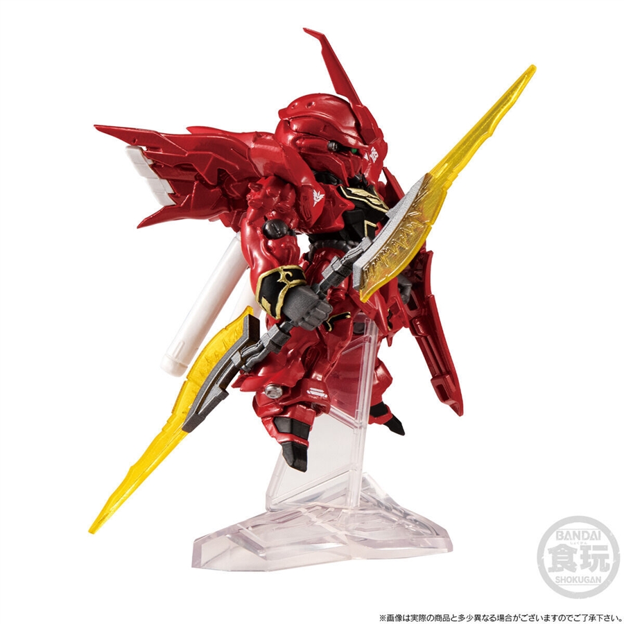 FW GUNDAM CONVERGE EX23 シナンジュ 未開封 - 通販 - gofukuyasan.com