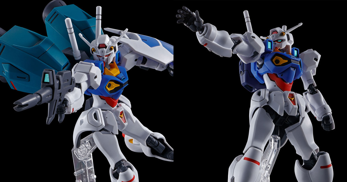 ブースター装着状態も再現可能！「HG ガンダム開発試験0番機