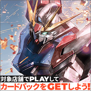 機動戦士ガンダム アーセナルベース プロモ カード エアリアル+ガンダム00+α 機動戦士ガンダム アーセナルベース プロモ カード エアリアル+