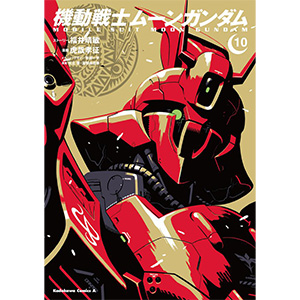 機動戦士ガンダム アーセナルベース プロモ カード エアリアル+ガンダム00+α 限定PRカード2枚も収録した稼働1.5周年記念アイテム！「機動戦士