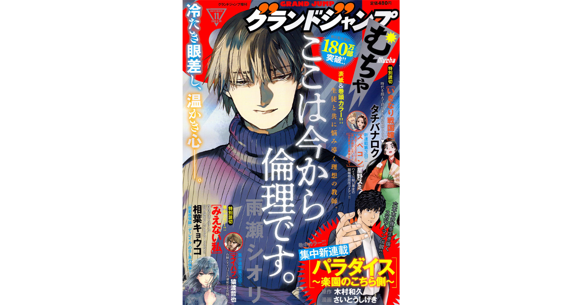 機動戦士ガンダムSEED DESTINY THE EDGE 全5巻完結セット (角川コミックス・エース)