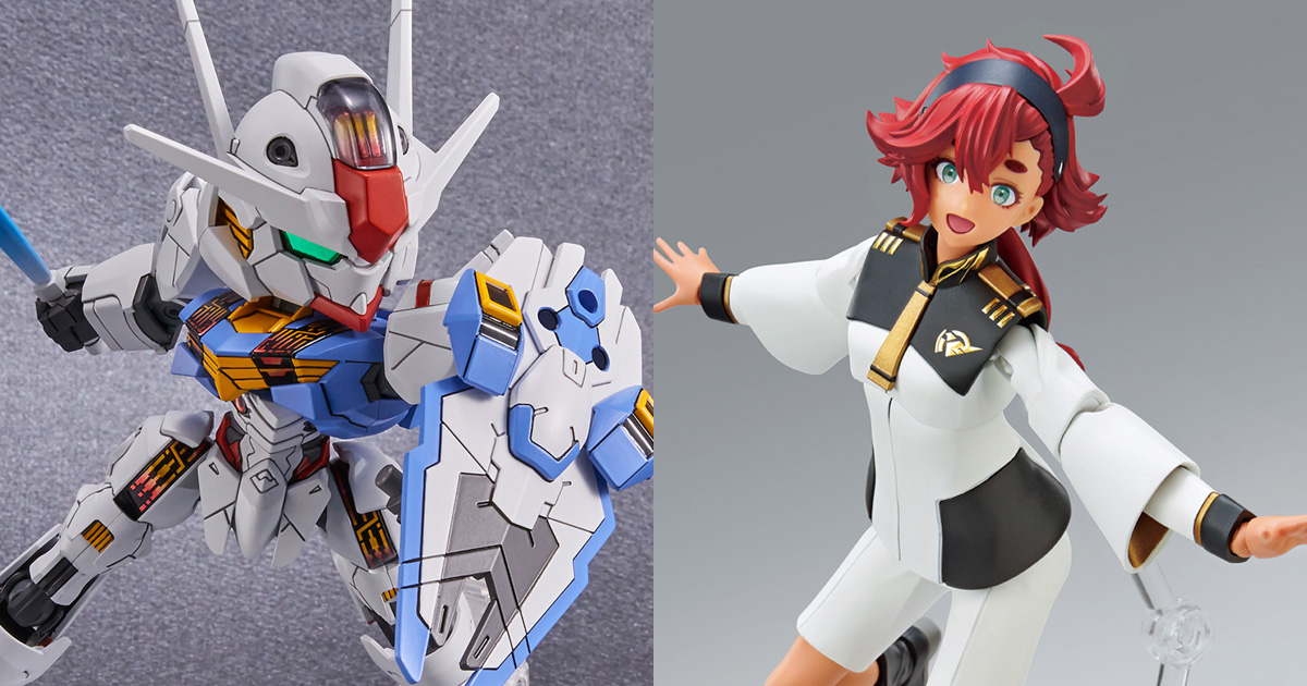 SDガンダム EXスタンダード ガンダムエアリアル」&「Figure-rise