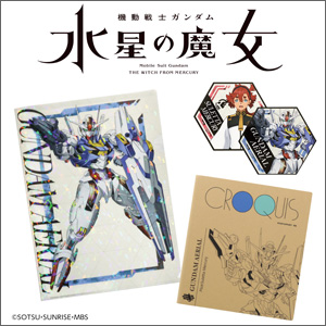 νガンダムやサザビーの新規描き下ろしイラストを使用した「メタリック 