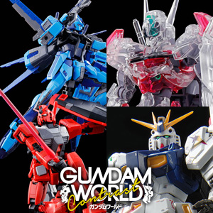 ガンダムワールドCONTRAST in 大阪」限定ハロプラ付き前売り券の