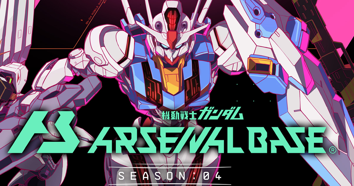 機動戦士ガンダム アーセナルベース 水星 エアリアル+プロモ カード 11枚 機動戦士ガンダム アーセナルベース 水星 エアリアル+プロモ