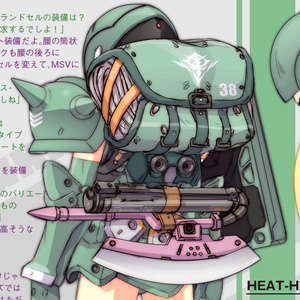 コア・ファイターには小さいセイラさんが！「MIKA AKITAKA'S MS
