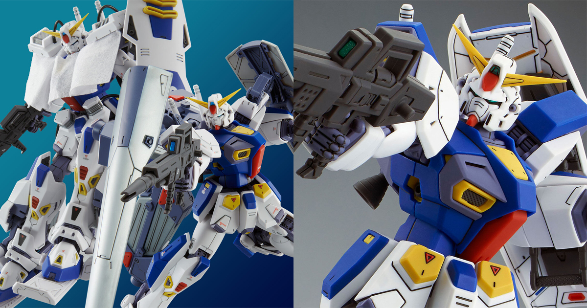 MG F90 ガンダム　セット MG ガンダムF90」＆ミッションパックセット4種の11月発送分予約