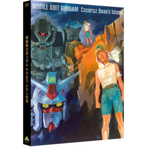 BANDAI - 【新品 】機動戦士ガンダム ククルス・ドアンの島 先行通常版 Blu-ray 機動戦士ガンダム ククルス・ドアンの島［Blu-ray特装限定版
