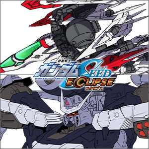 MG エクリプスガンダム」＆「MG エールストライクガンダム Ver