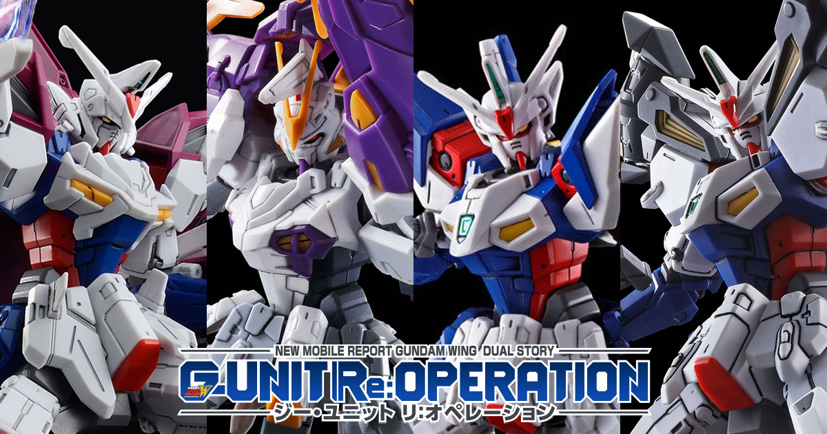 オンラインショップ】 ＨＧ 144 ガンダムエルオーブースター プレミアムバンダイ 新機動戦記ガンダムW DUAL STORY G-UNIT  他ガンプラセット