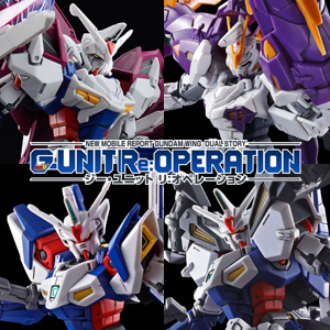 MG ガナーウィザード／スラッシュウィザード／ブレイズ