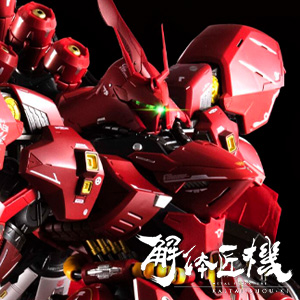 ROBOT魂 RX-93ff νガンダムオプションパーツセット」GUNDAM SIDE-Fにて 