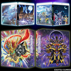 SDガンダムフォース絵巻 武者烈伝 武化舞可編」や「BB戦士」等の SDガンダムフォース絵巻 武者烈伝 武化舞可編」や「BB戦士」等の