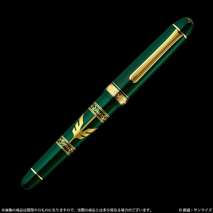 機動戦士ガンダム ザビ家御用達万年筆-SPECIAL EDITION-」の予約