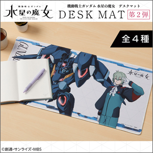 機動戦士ガンダム ザビ家御用達万年筆-SPECIAL EDITION-」の予約