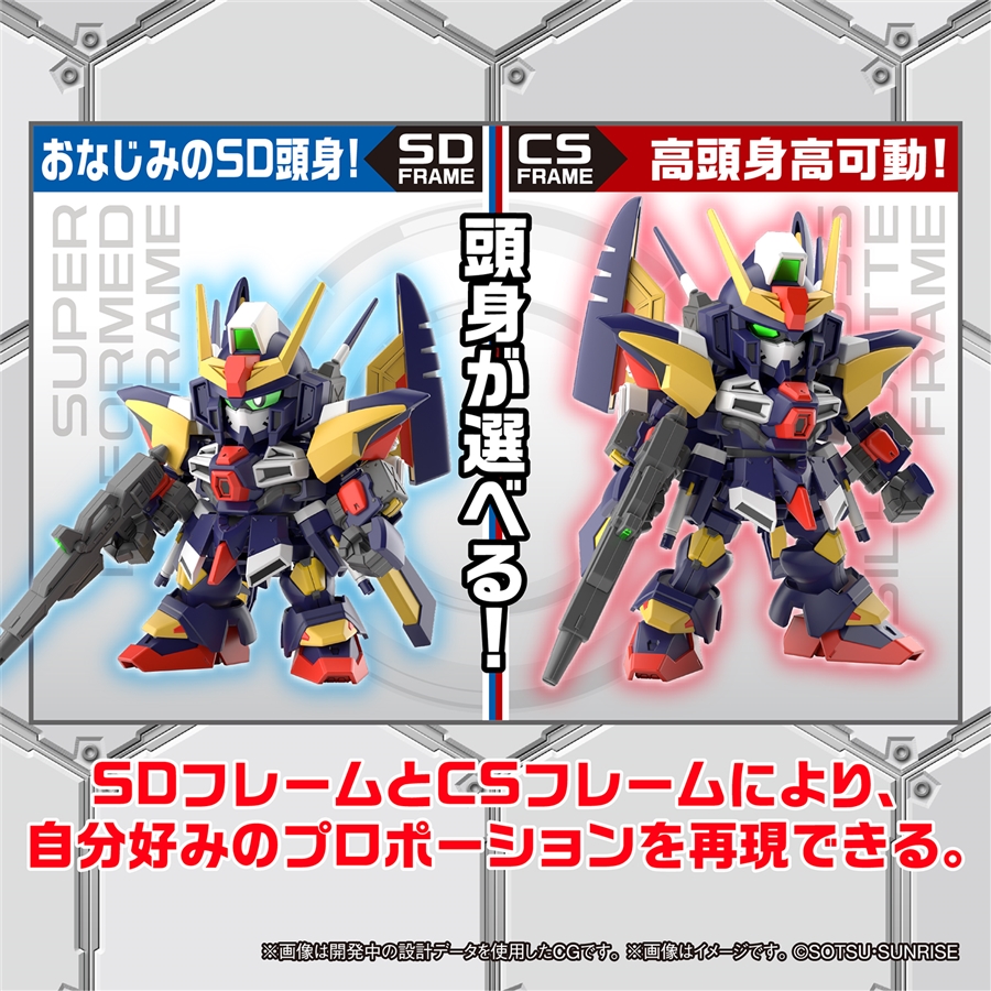SDガンダム ジージェネレーション」シリーズより登場！「SD