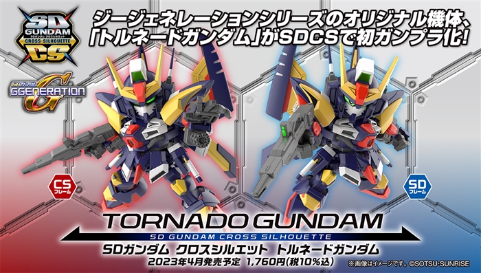SDガンダム クロスシルエット ゼータガンダム | 機動戦士Z