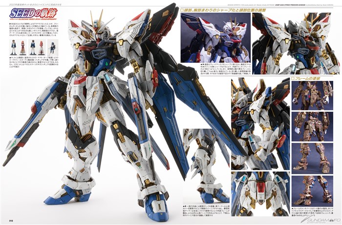 機動戦士ガンダムSEED』軌跡とガンプラ作例を大特集!「月刊 機動戦士ガンダムSEED』軌跡とガンプラ作例を大特集!「月刊