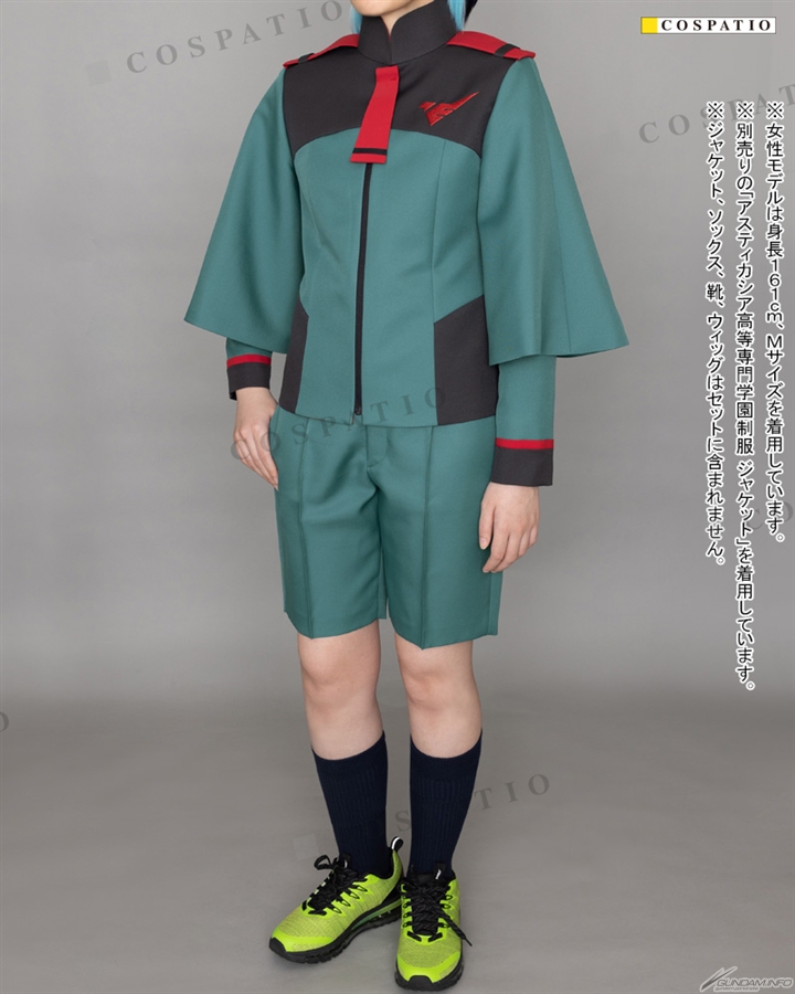 機動戦士ガンダム 水星の魔女』アスティカシア高等専門学園の制服が 機動戦士ガンダム 水星の魔女』アスティカシア高等専門学園の制服が