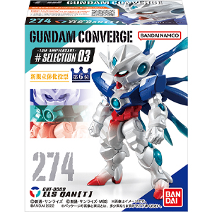FW GUNDAM CONVERGE 10周年 ♯SELECTION 03｜発売日：2022年12月