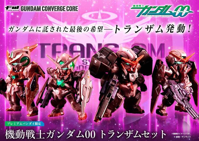 FW GUNDAM CONVERGE CORE 機動戦士ガンダム00 トランザムセット【PB