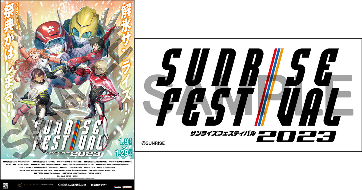 【非売品】疾風!アイアンリーガー　オリジナル・サウンドトラック 疾風! アイアンリーガー オリジナル・サウンドトラック – CD