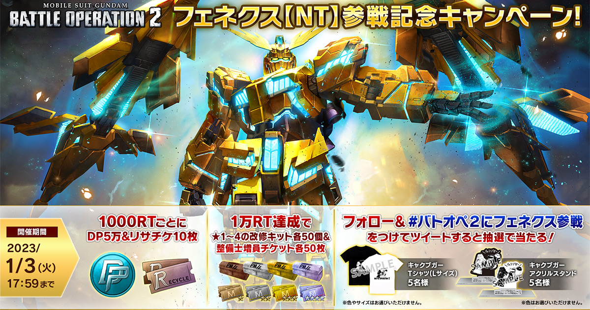 Amazon.co.jp: 機動戦士ガンダム EXCEED MODEL SD-MS02