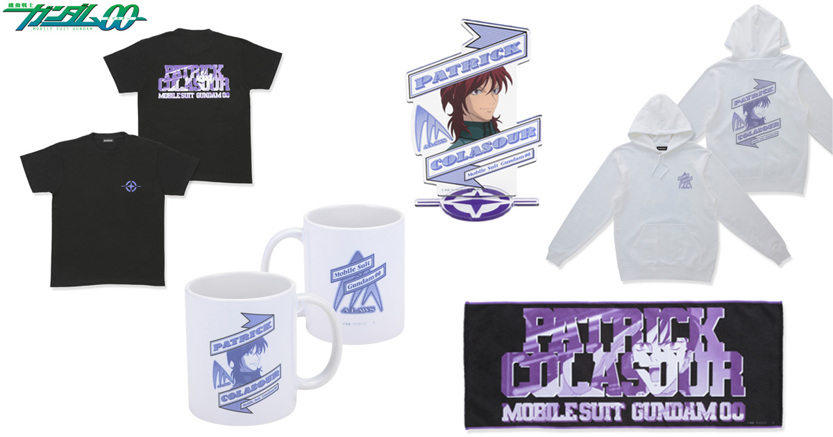 ガンダム 幸せのコーラサワーグラス セット 2025年最新】パトリック