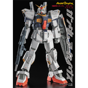 ガンダムアーカイヴス「機動戦士ガンダム/Ζガンダム/A.O.Z」編