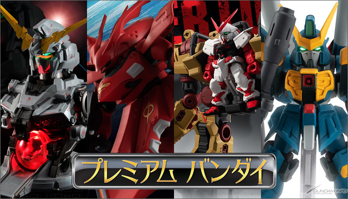 ULTIMATE MECHANIX -UNICORN GUNDAM-」＆「MOBILE SUIT ENSEMBLE」12点