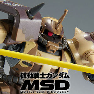 HG「メッサーF02型」＆「メッサーF02型（指揮官機）」本日