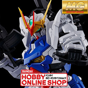 MG ガナーウィザード／スラッシュウィザード／ブレイズ