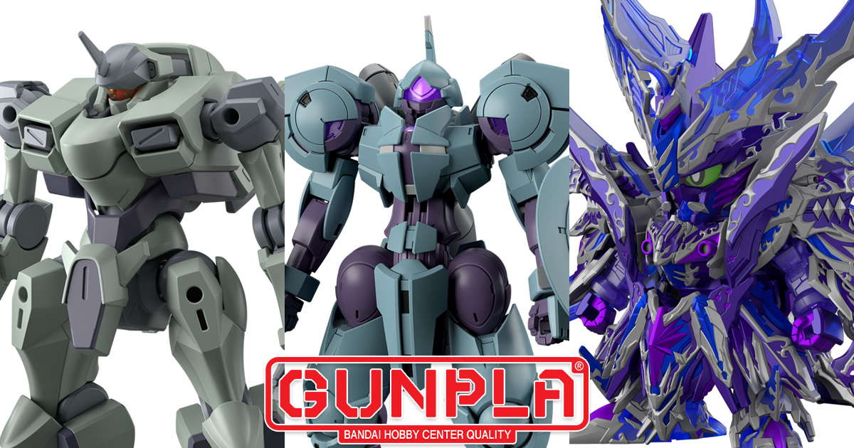 2023年2月発売の最新「ガンプラ」ラインナップ！ | GUNDAM.INFO