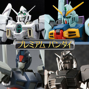 ガンダムMk-IIと組み合わせて楽しもう！「HGUC Gディフェンサー