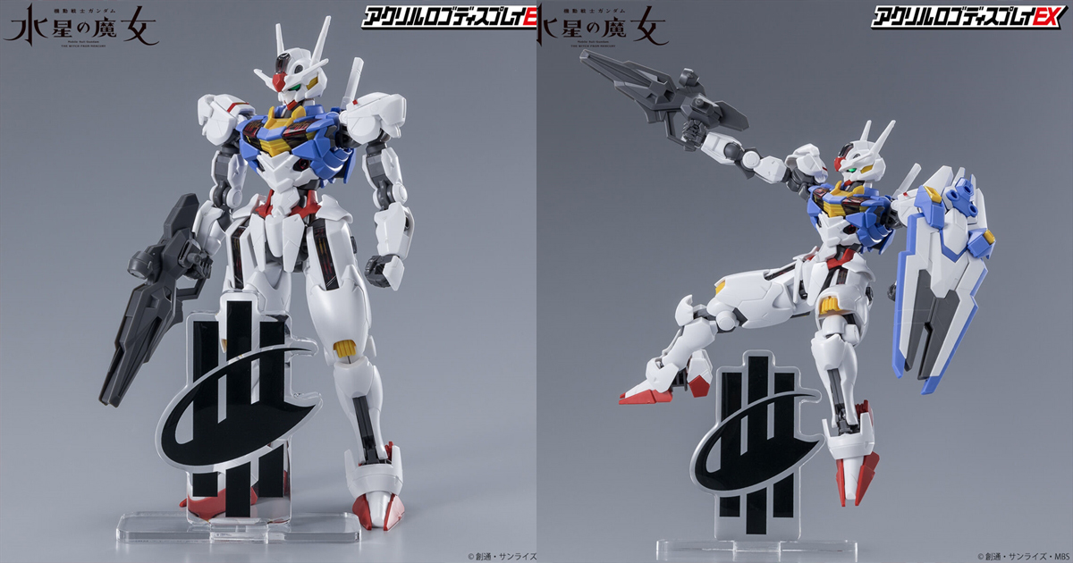 バンコレ！「アクリルロゴディスプレイEX『水星の魔女』シン