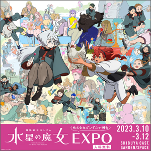 WEBラジオ番組「魔女ラジ」2月26日放送回は榎木淳弥＆畠中 祐
